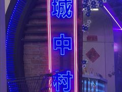 -关你鬼室大型密室逃脱(佛山创意园店)