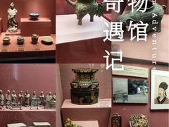 -广东省博物馆