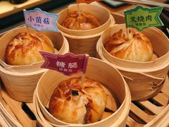 四喜临门破酥包-云海肴·汽锅鸡·云南菜(苏州中心店)