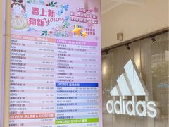-王府井奥莱临潼小镇(临潼店)