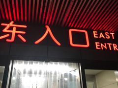 -中国人民解放军总医院(301医院)