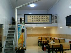 -老钟家烤羊排·敦伊阁清真餐厅胡羊焖饼
