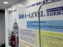 -新航道雅思托福·留学·考研培训(人民广场校区)