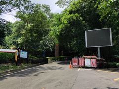 -大屏嶂森林公园