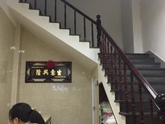 -非遗·爱西干面(小公园总店)