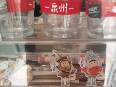 -莓超疯(浦西万达店)