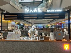 -野人先生Gelato(上海长宁龙之梦店)