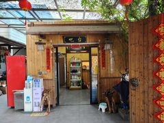 -李东农庄·当地安吉味(中南百草园店)