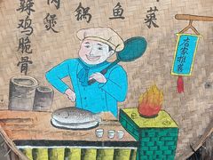 -卧龙堡客栈·中餐厅(古北水镇店)