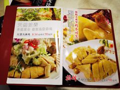 -汇兴源餐馆(小北路店)