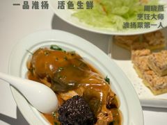 -淮香国色(正大中心店)