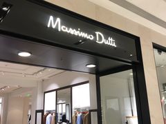 -Massimo Dutti(合生汇店)