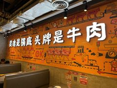 -怂火锅厂(海口国贸店)