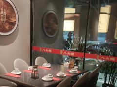 -八大碗·地道东北菜(东陵西路店)