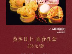 -青岛富力艾美酒店-乐美中餐厅创意胶东菜
