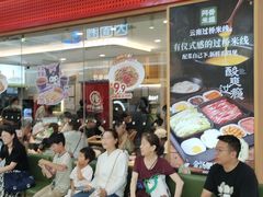 -阿香米线(中原万达店)