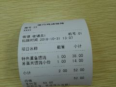 -顶巧鸡汤馄饨(虹口总店)