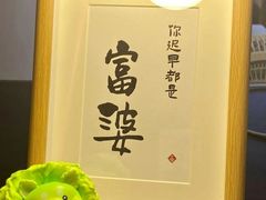 -尕西新疆大盘鸡(回辉村分店)
