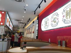 -初晋·山西地道刀削面.晋北莜面香(星耀城店)