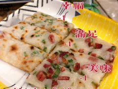 -燊荣记(北京路店)