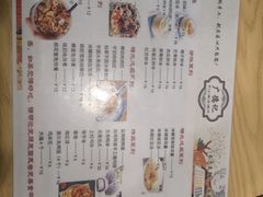 -广德记·椰子冻手制甜品(福田总店)