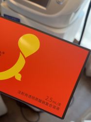 -上海玫瑰医疗美容医院