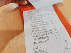 -大师兄·西北小馆(北站缤果空间店)