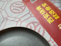 -叁宝烤肉• 西安烧烤(凤城十二路店)