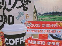 -中国天府农业博览园