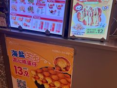 -咕噜咕噜·章鱼小丸子(广州荔湾领展广场店)