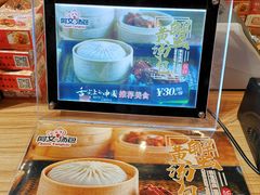 -阿文汤包蟹黄汤包(豫园商城店)