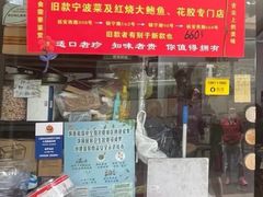 -旧款宁波饭店(华敏世纪广场店)