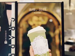 -茶力的小怪兽(梅林卓悦汇店)