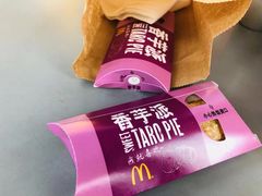 香芋派-麦当劳(金稻田路餐)