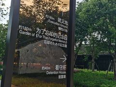 -上海市龙华烈士陵园