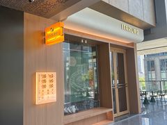 -ITARU食堂·定食料理(西丽店)