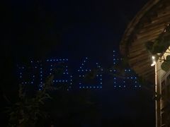 -云端咖啡(古北水镇景区店)