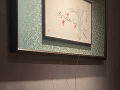 -觀芷隐轩
