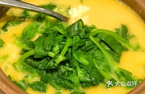 Old Chengdu Soybean Soup with Pea Shoots