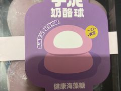 -美事客·面包·蛋糕·甜品(CBD店)