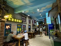 -爷爷的烀饼店