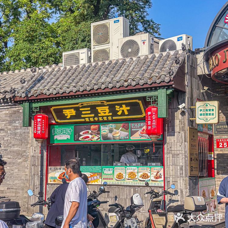 被北京本地人疯狂安利的早餐店米其林推荐还超平价