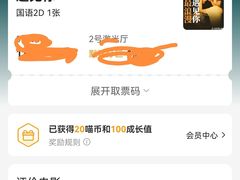 -深影国际影城(学院南路店CGS中国巨幕店)