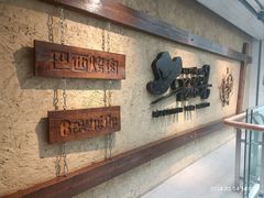 -汉巴味德(北京银座和谐广场店)