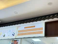 -非遗近水楼糕团(景德路店)