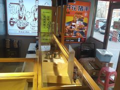 -八珍王(大连商场店)
