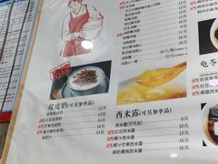 -阿坤传统手工小吃(杨家坪店)