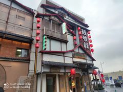-筱爷叔·上海传统手工菜(玉树路店)