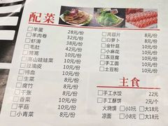 -牧人巷子·大锅羊汤·暴走牛骨(大成路店)