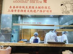 -东泰祥生煎馆(重庆北路店)